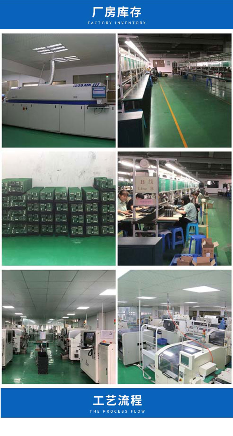 Undertake various types of electronic circuit board plug-in processing, LED plug-in processing, customized by manufacturers