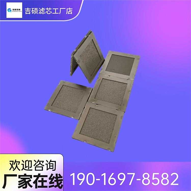 吉硕0.25mm厚超薄