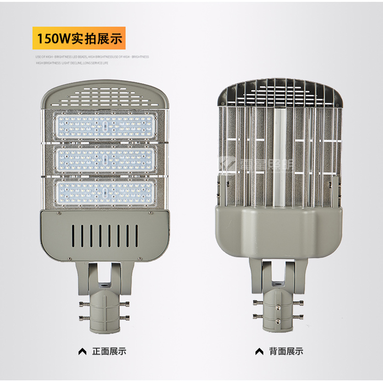 Radixing Outdoor LED Module Smart Road Lighting City Power Engineering Special High Voltage Adjustable Style Street Lamp