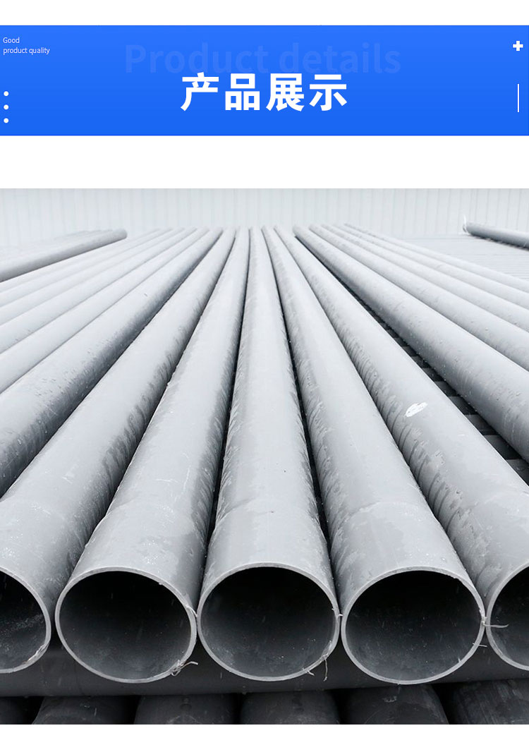 PVC-U water supply pipe upVC low-pressure gray water supply pipe, garden PVC irrigation pipe, watering, greening and drainage pipe in stock
