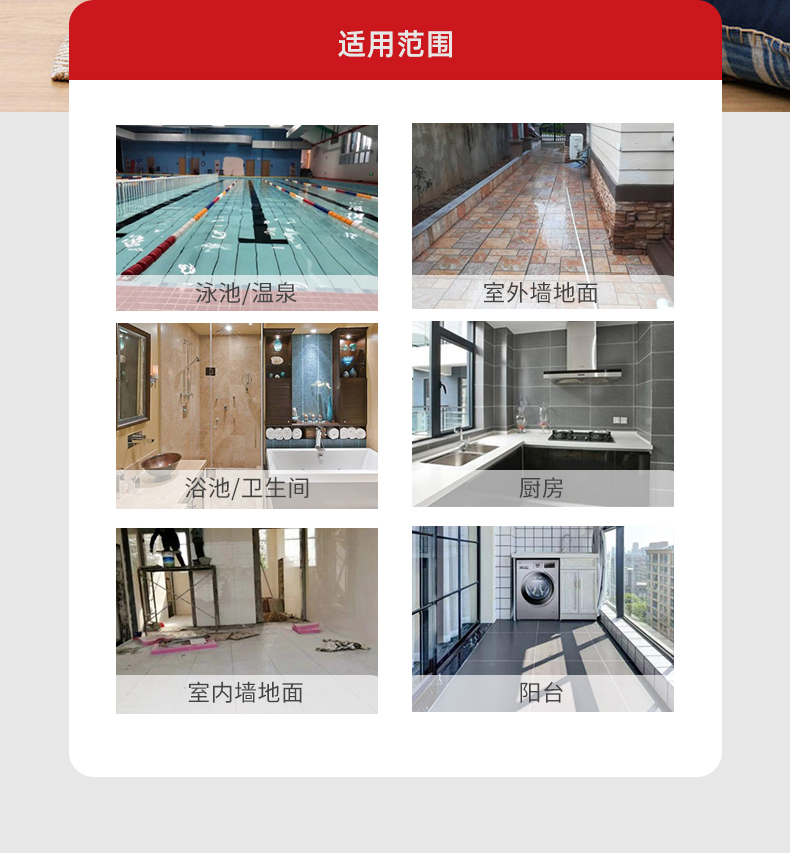 Jingcheng Stone Ceramic Tile Marble Adhesive Floor Tile Adhesive Strong Tile Adhesive