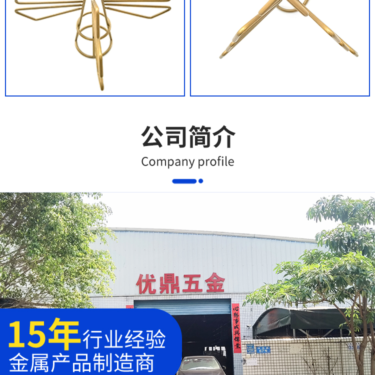 Iron art metal decorative parts bent into shape, iron wire handicrafts, hardware decorations, and customized processing of lampshades