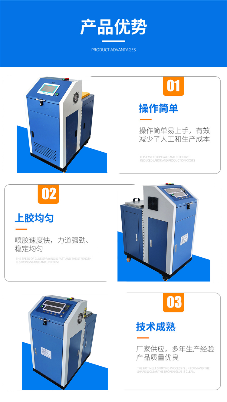 Kepuno produces hot melt adhesive coating machine, lipstick tube automatic dispensing machine, hot melt adhesive machine