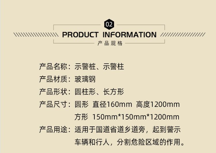 Yitai Red and White Glass Fiber Reinforced Plastic PVC Road Crossing Warning Pile 150 * 1200mm, self-produced and self sold