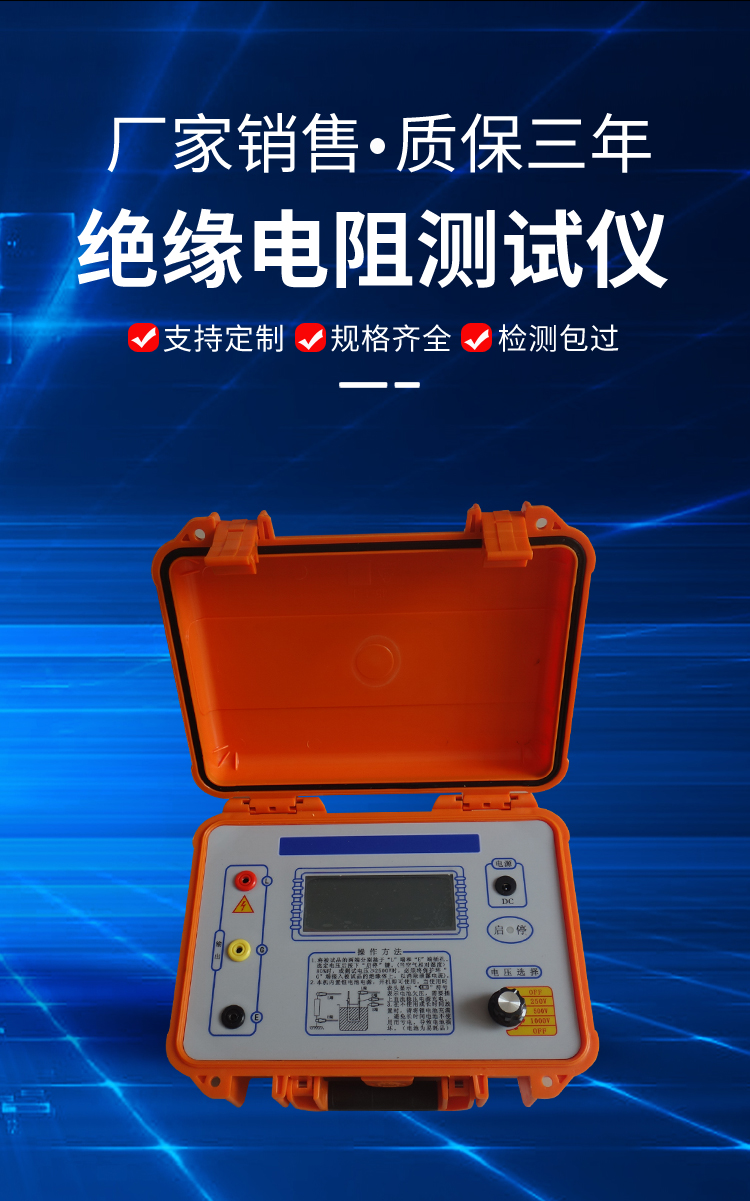 Insulation resistance tester 5KV10KV electric megohmmeter megger 5000V10000V absorption ratio digital high voltage