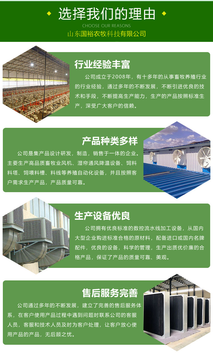 Ventilation window, small window, chicken coop ventilation window, sturdy, durable, beautiful appearance, Guoyu Agriculture and Animal Husbandry