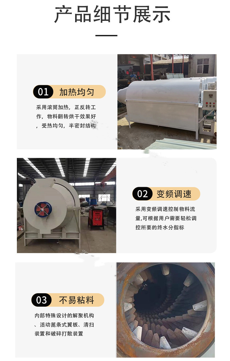 Dried fruit drum dryer, mechanical and electrical heating, stainless steel fryer, Yushen continuous sweet potato drying machine