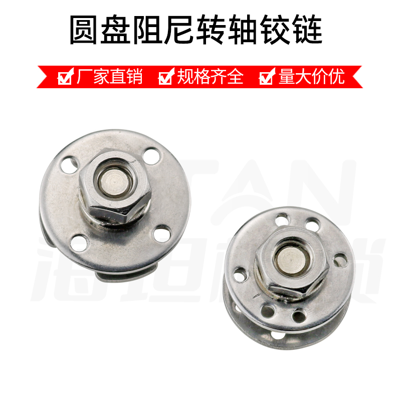 Disc damping shaft rotates 360 degrees, adjustable torque hinge, adjustable torque camera can stop and hinge at will