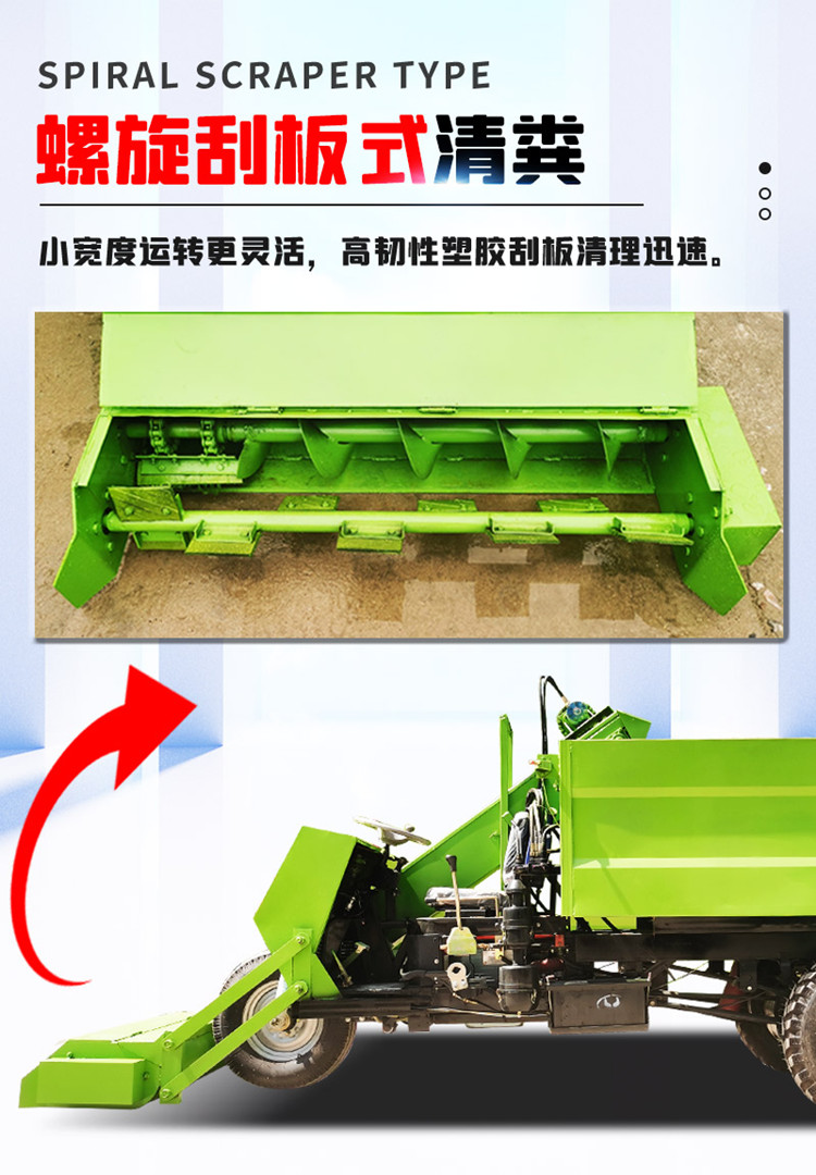 Cattle farm manure and sewage cleaning vehicles collect feces and use shovel manure water cleaning vehicles. Automatic manure transport machines for pastures