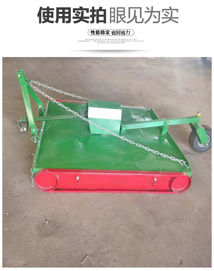 Tractor with swing blade lawn mower, lawn mower, orchard grass storage feed grinder, swing blade lawn mower