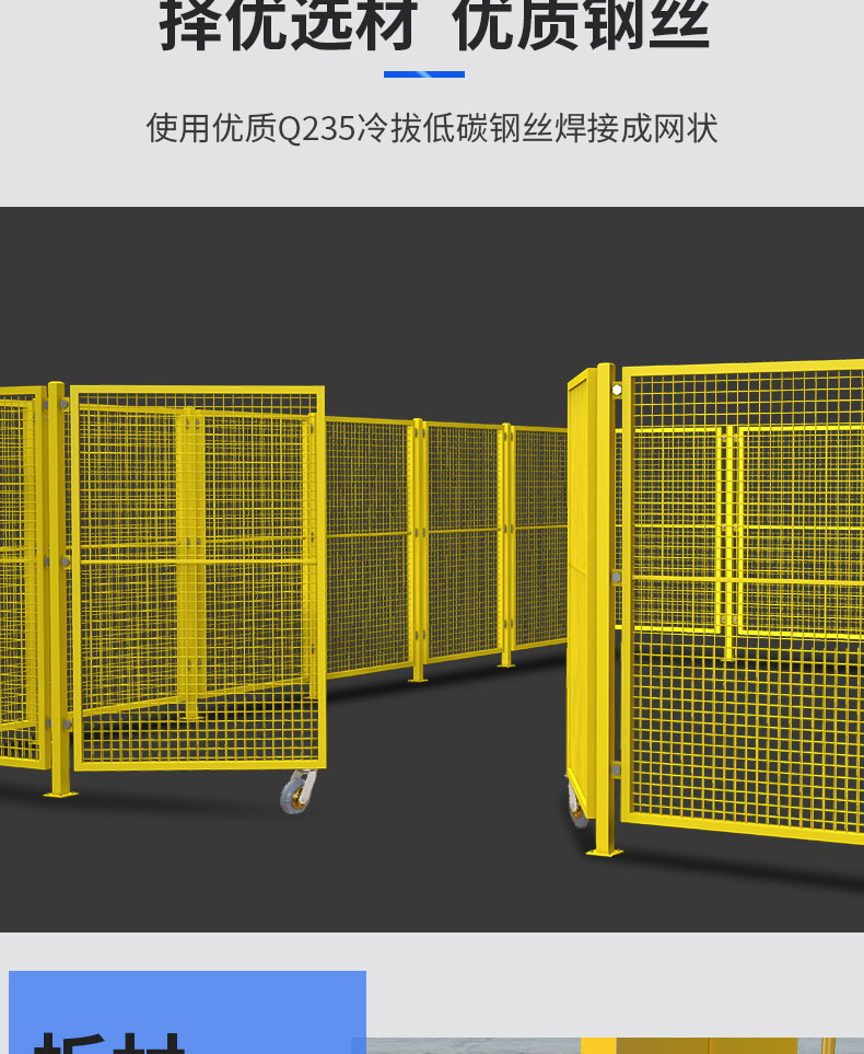 Temporary partition net for factory and warehouse, mobile protective fence net, workshop isolation net, indoor warehouse isolation wire mesh