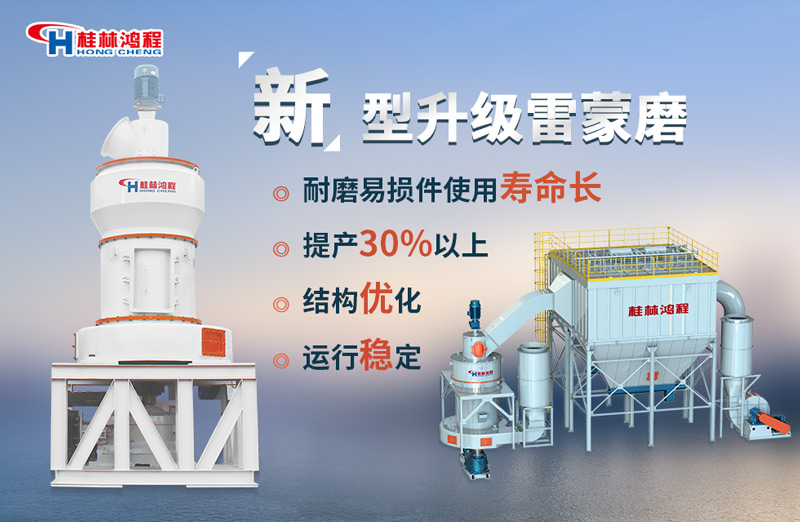 1200 heavy calcium powder equipment, Raymond grinding machine, conventional equipment for processing calcium carbonate and heavy calcium