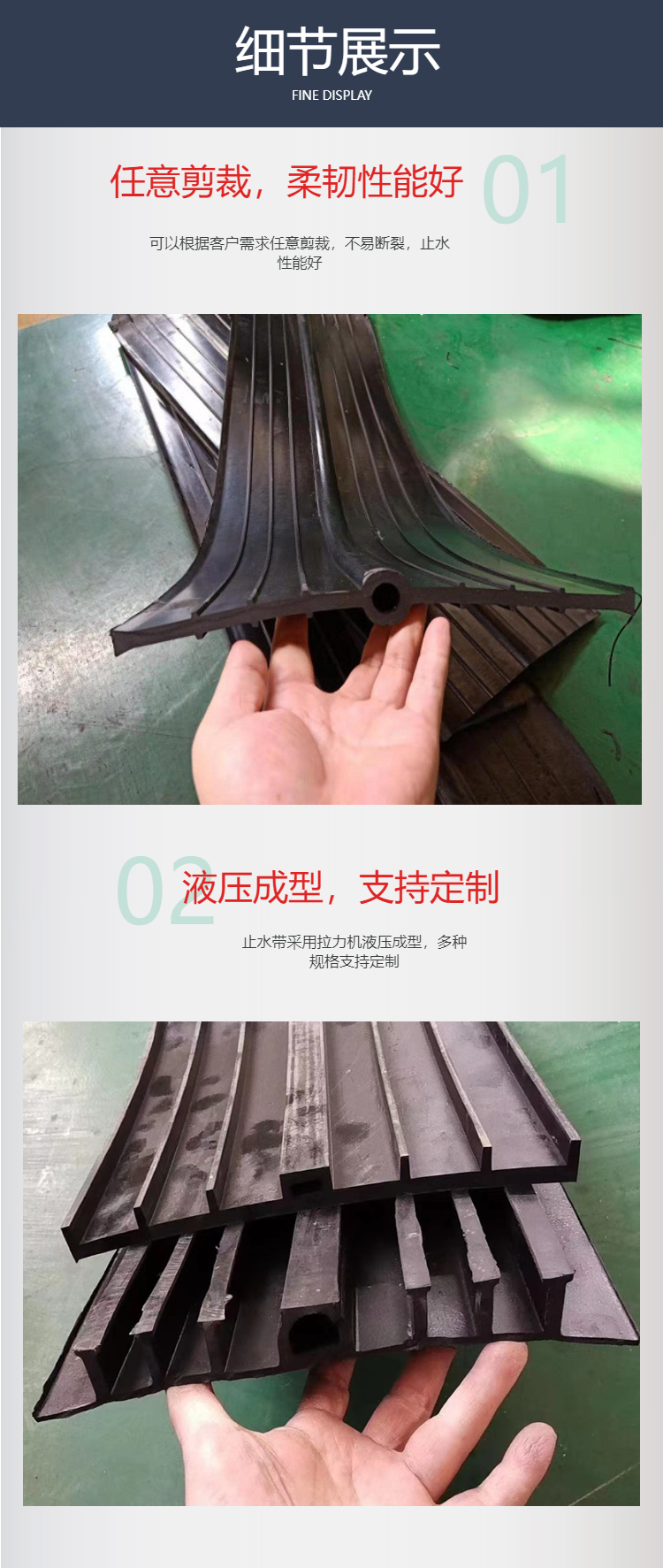 GB 651 rubber waterstop with steel edge and back attached construction bridge expansion joint butterfly shaped waterstop