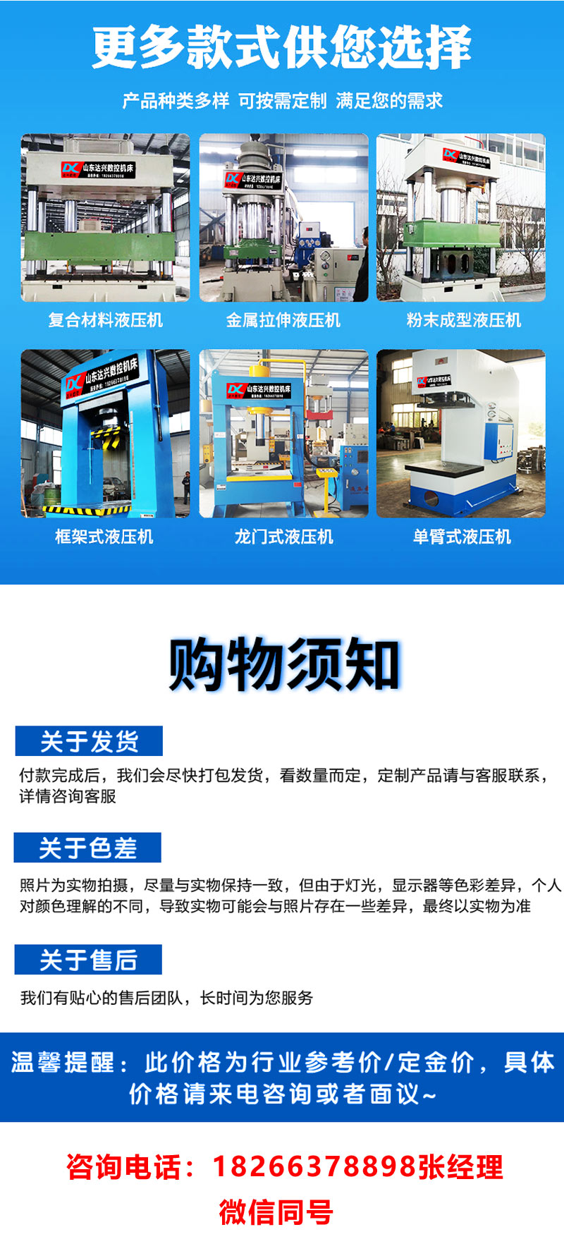 Daxing CNC 60 ton four column hydraulic press, fast hydraulic press, 63 ton powder forming machine, high-speed pressing and forming