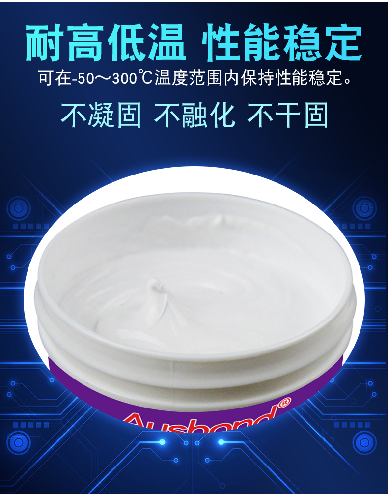 Osborne 160 thermal conductive silicone grease CPU heat dissipation silicone grease gold liquid heat dissipation paste white thermal conductive paste 1kg