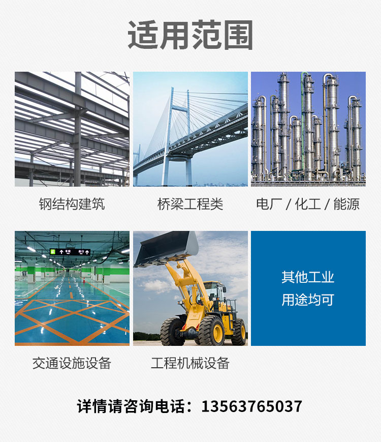 Epoxy coal asphalt anti-corrosion paint for coal mine well supports, underground pipelines with high solid content, salt water resistance, moisture resistance, and water resistance