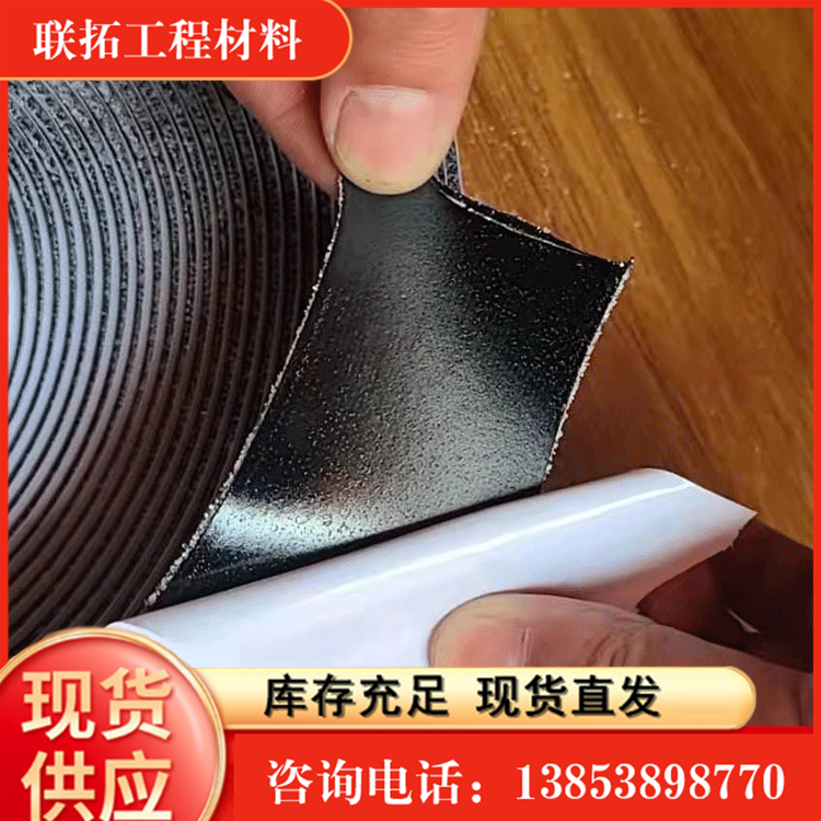 Sales of Liantuo Engineering Materials for Road Repair. Road surface adhesive tape has good adhesion, durability, and durability