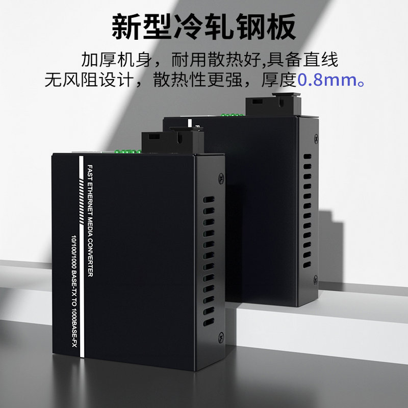 100km Gigabit Fiber Optic Transceiver Single Mode Single Fiber SC Interface 120KM One Optical One Electrical Optoelectronic Converter