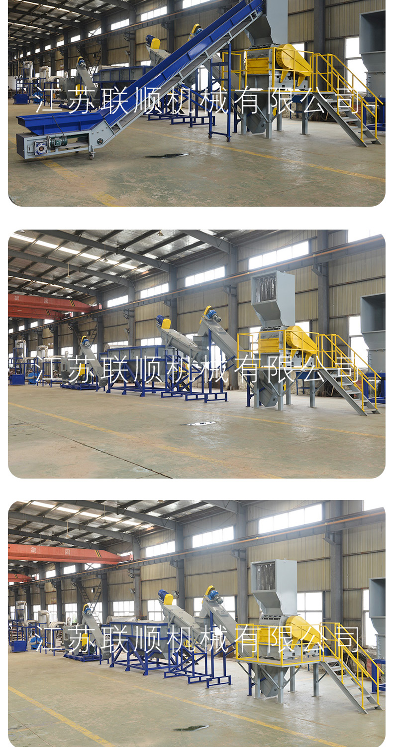 PPPE film cleaning and granulation cleaning line Plastic woven bags Squeezing and granulation recycling Production machinery and equipment processing