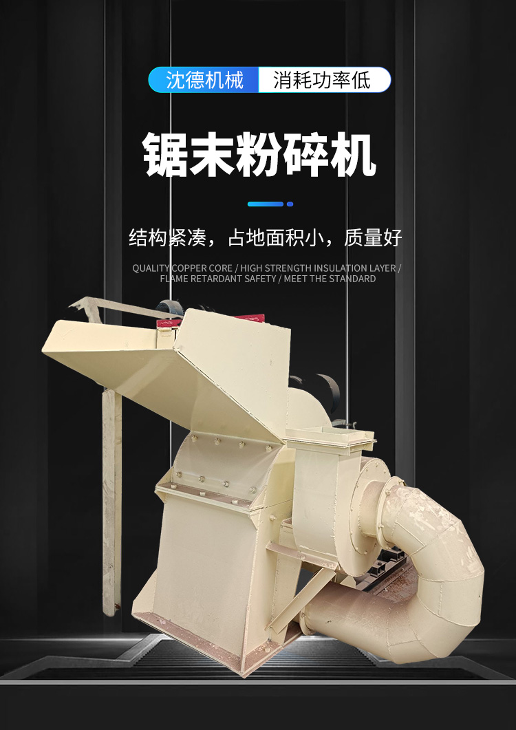 Small Wood Sawdust Crusher 800 Wood Chip Crusher Electric Corn Core Crushing Equipment Direct Supply