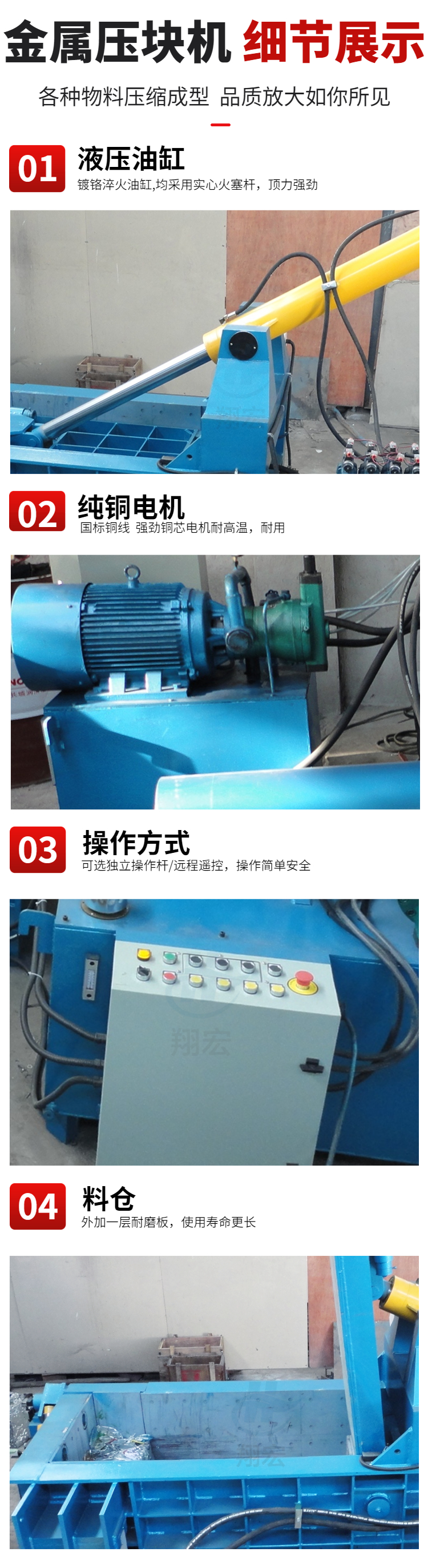 Xianghong 100T Hydraulic Iron Wire Reinforcement Scrap Iron Packaging Machine Multipurpose Horizontal Scrap Metal Pressing Machine