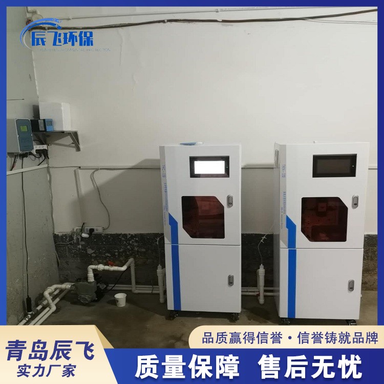 Online total phosphorus automatic analysis and detection instrument Real time monitoring of sewage quality Automatic water quality monitoring equipment