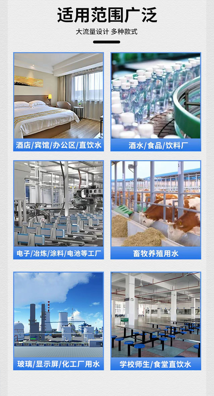 Low failure rate of laboratory ultrafiltration equipment, centralized water supply and purification equipment, connecting pipe and ready to use