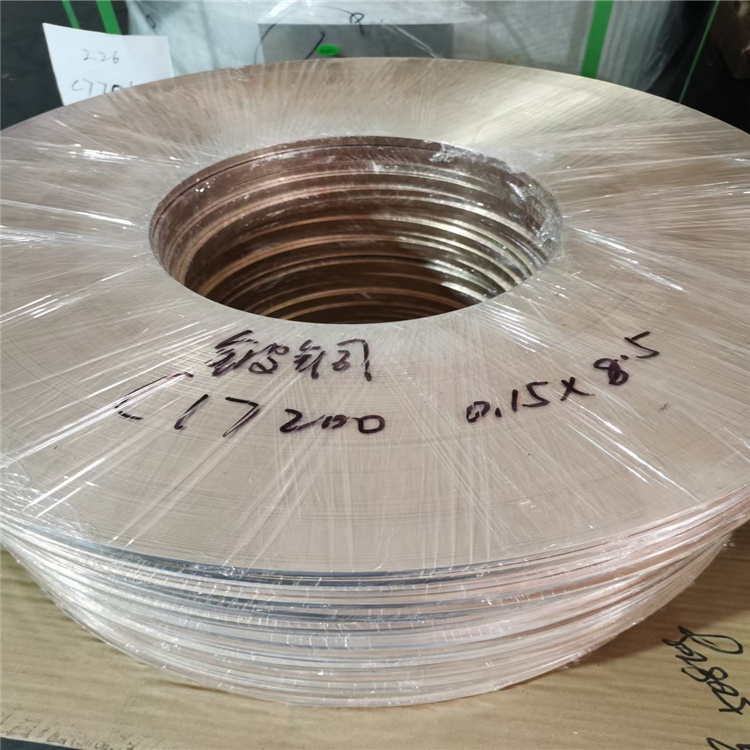 Beryllium copper alloy C17200 with hard beryllium copper strip, high elasticity and fatigue resistance electronic components, beryllium copper sheet, conductive beryllium copper foil