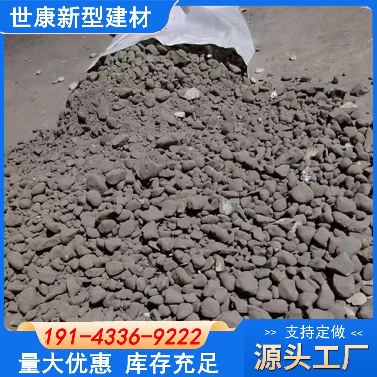 世康 地面回填 屋顶找坡轻质垫层 干拌复合轻集料混凝土