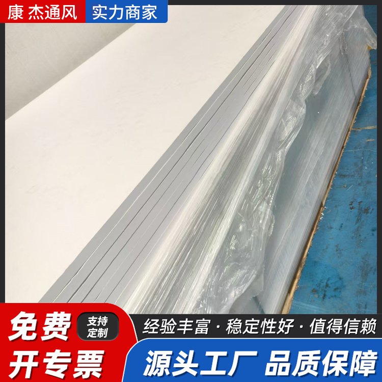 漂珠硅酸钙防火板 博物馆可用 耐高温 尺寸可定制 康杰