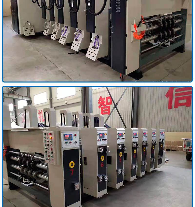 Taobao cardboard box printing slotting machine, ink printing molding machine, cardboard box die-cutting machine, perimeter packing equipment, all-in-one machine