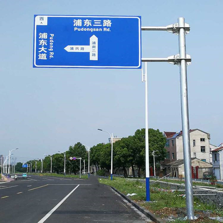 道路标志牌 城市快速路交通指示牌 安全警示牌