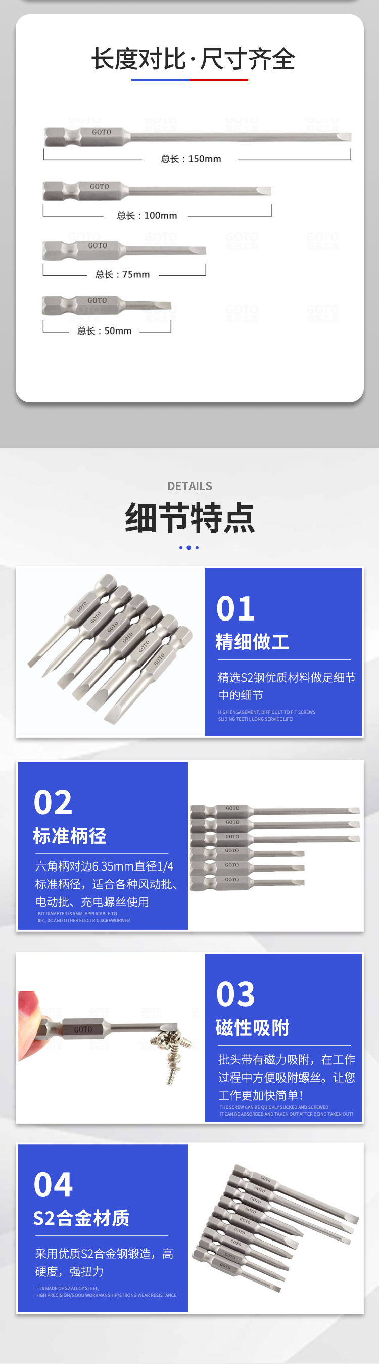 Gu Tuo Yizi screwdriver head, torque screwdriver head, multifunctional plum blossom electric screw driver, manufacturer supports customization