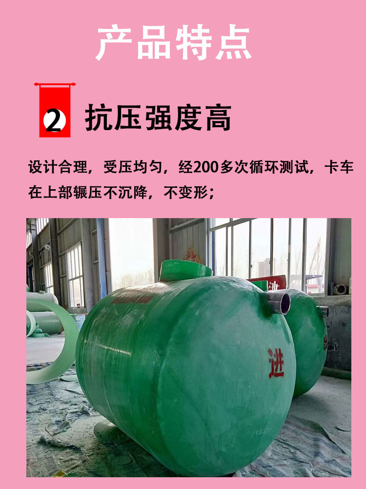 Septic tank three grid FRP oil separator reservoir integrated sewage treatment buried sedimentation tank