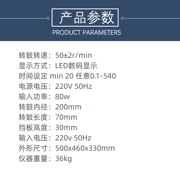 Activated carbon wear-resistant strength tester Coal strength tester Coal quality inspection equipment