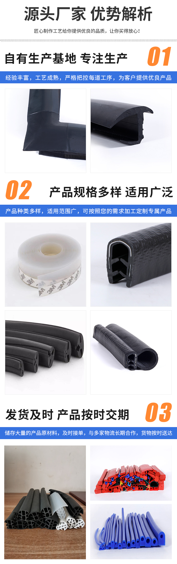 Customization of EPDM P-type rubber sealing strip, rubber strip, 9-shaped waterstop sealing strip