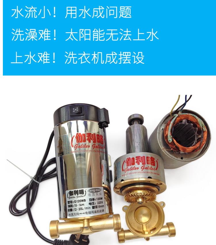 GZY Small Water Pump DC Brushless Micro Submersible Electric Booster Small Water Pump Galileo Brand