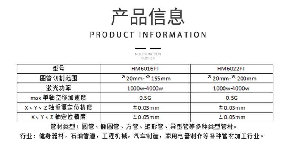 Laser Pipe Cutting Machine Huamai Laser Stainless Steel Metal Round Tube Square Tube Cutting Machine