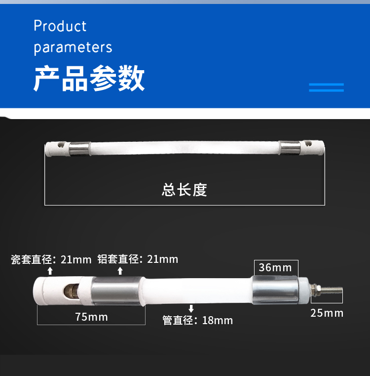 Industrial Far infrared quartz heating tube 220v glass lamp oven high temperature dry burning electric heating rod 380v