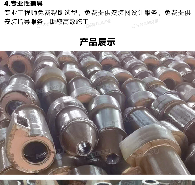 Tangential cyclone cast iron ceramic bullet head ceramic tube high-efficiency multi tube vortex dust collector accessories