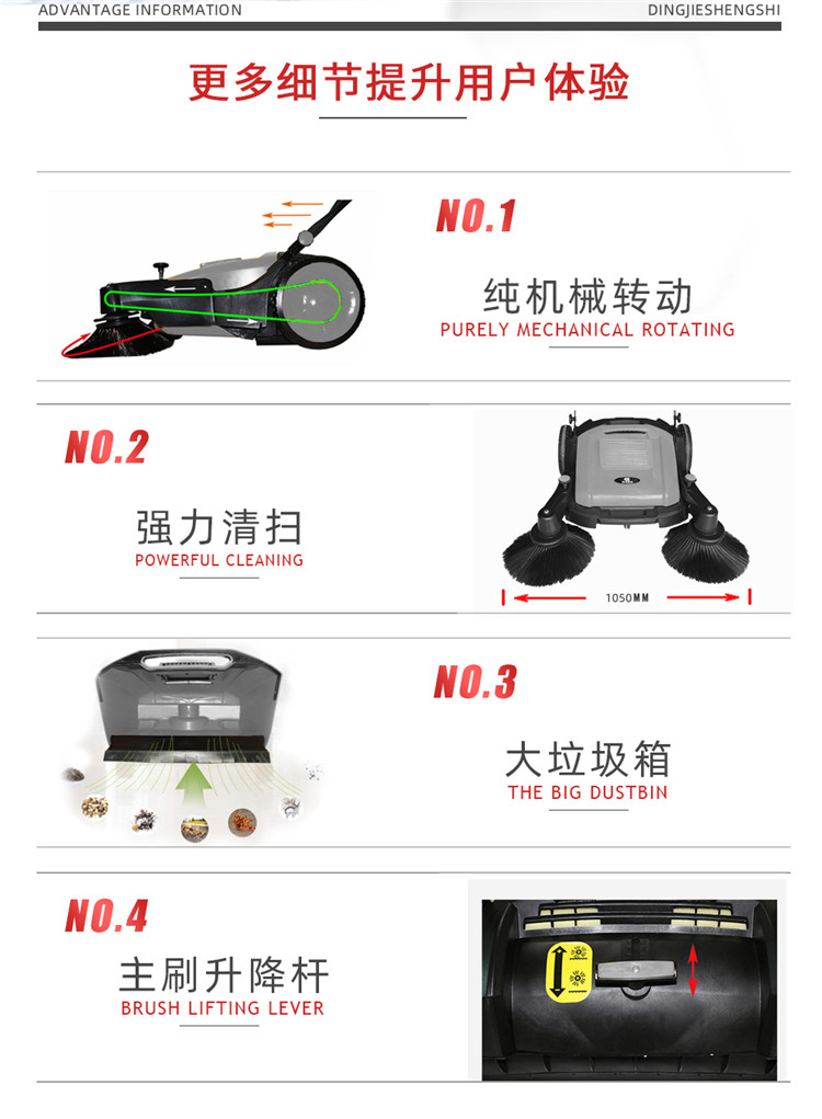 Dingjie Shengshi Hand Pushed Sweeper Powerless Sweeper Factory Sweeper Manufacturer Grey CD200A