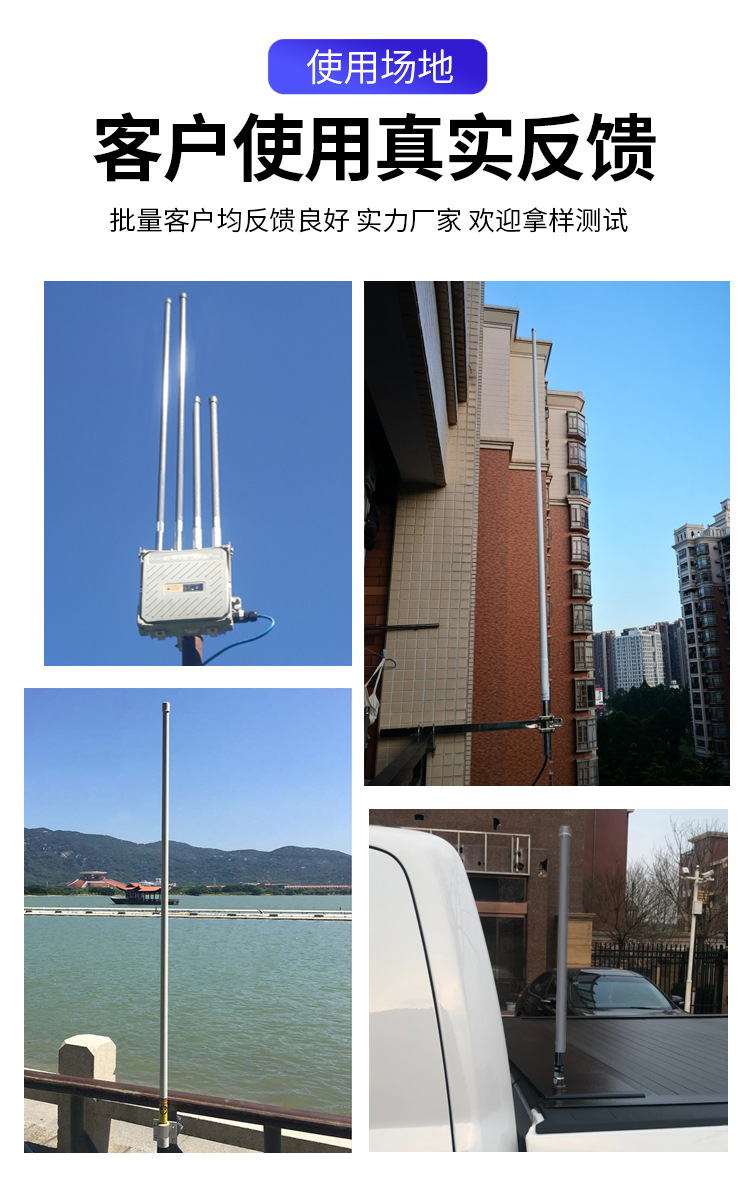 Manufacturers can customize and supply outdoor base station 433 Lora fiberglass antenna IP67 waterproof high gain omnidirectional