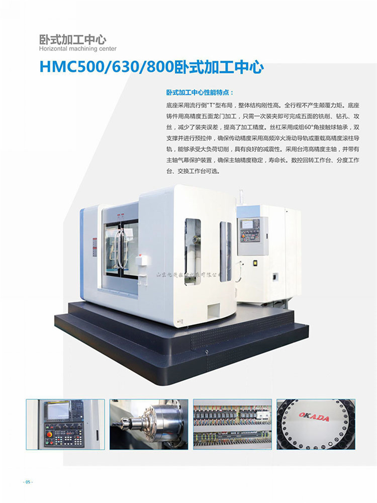 Horizontal machining center TH6370 boring and milling machine tool 5-axis turning and milling composite Xinhe Yimao