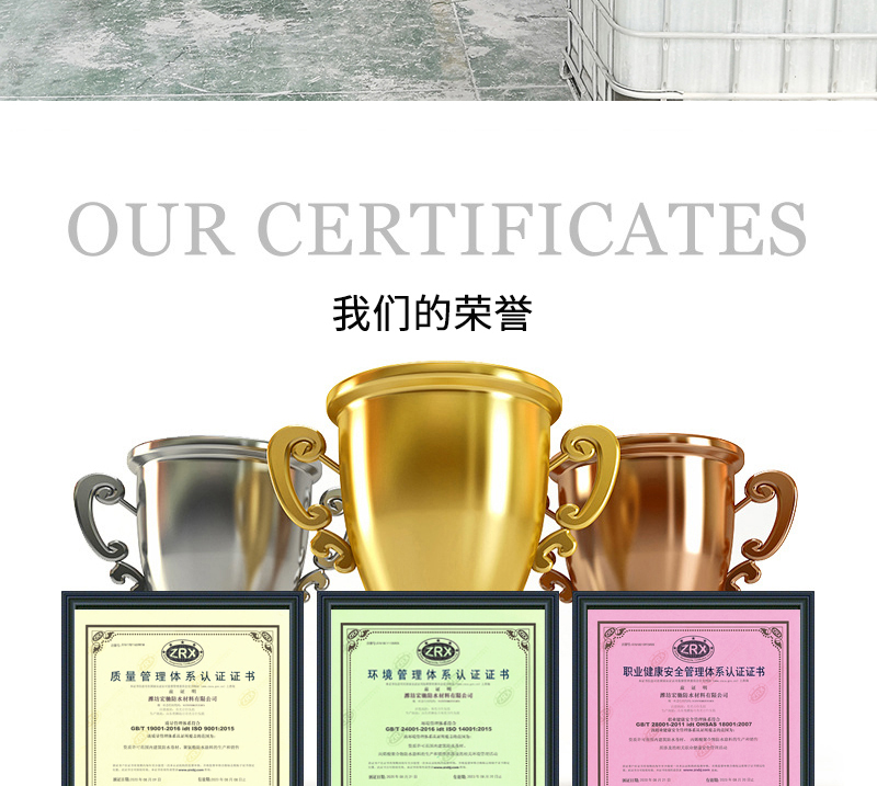 JS polymer cement-based waterproof coating, polymer two component, water resistant foam roof, balcony, bathroom