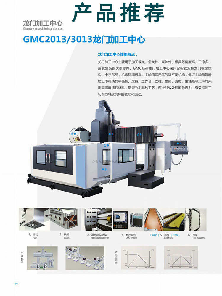 Horizontal machining center TH6370 boring and milling machine tool 5-axis turning and milling composite Xinhe Yimao