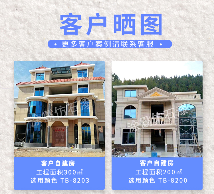 Imitation stone real stone paint coated with high-quality water-based multi-color paint from manufacturers of imitation stone paint