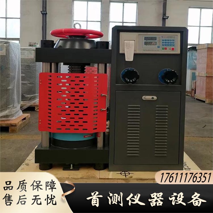 Supply of digital display concrete pressure testing machine 200T pressure machine electric lead screw head measurement and construction instrument