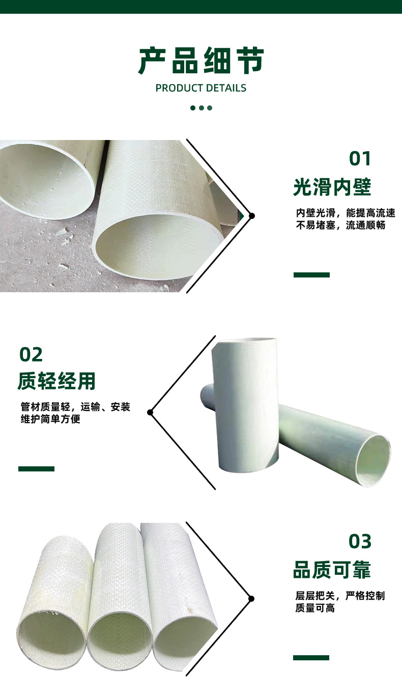 New cable protection pipe bwfrp DN100 * 3 buried corridor airport communication resin threading protection sleeve