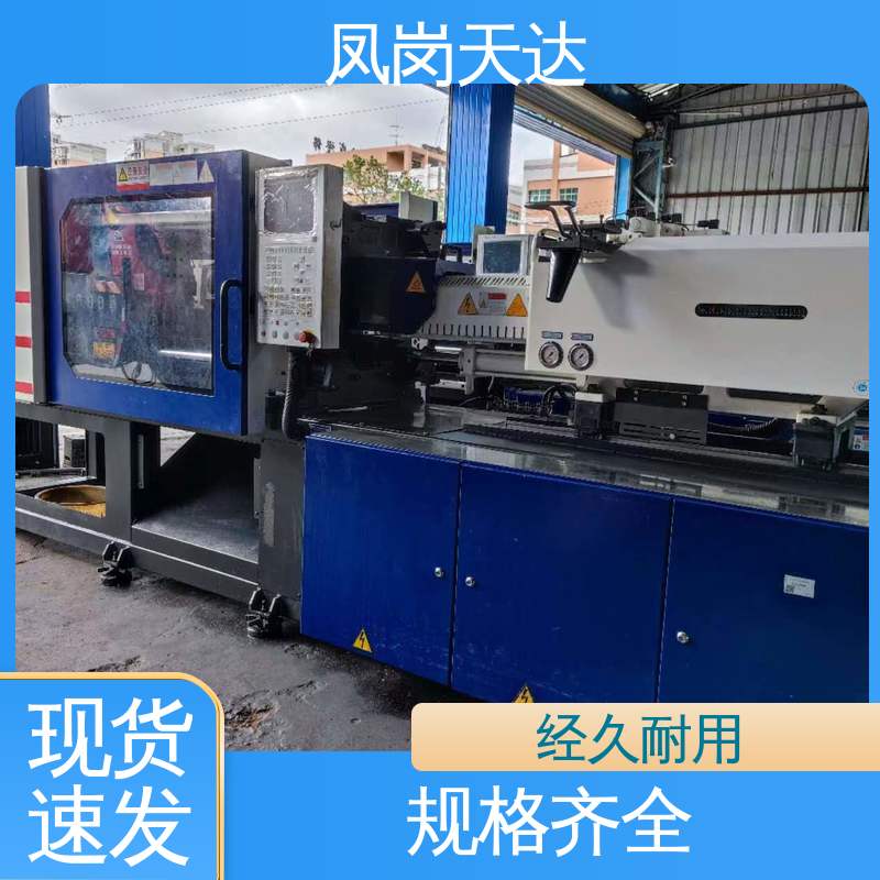 Haitian injection molding machine 60 tons quality assurance on-site trial machine source factory