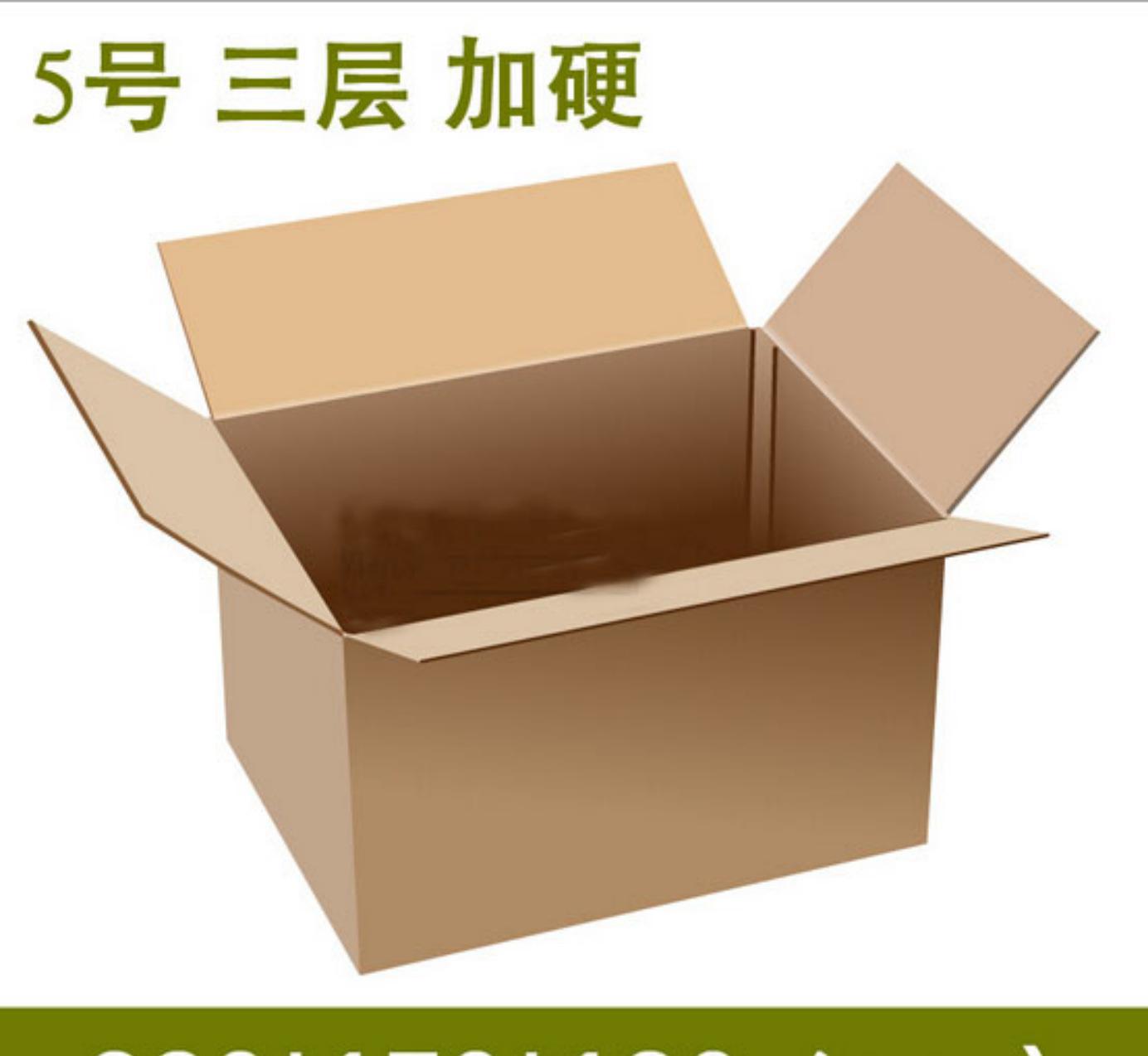 Purchasing manufacturer of three-layer and five-layer corrugated cardboard boxes, professional manufacturer of Yaoyang Packaging